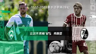 赛地聚焦：德甲国际比赛日热度飙升，犹他爵士回应争议，引发热议，高层口径保持一致 