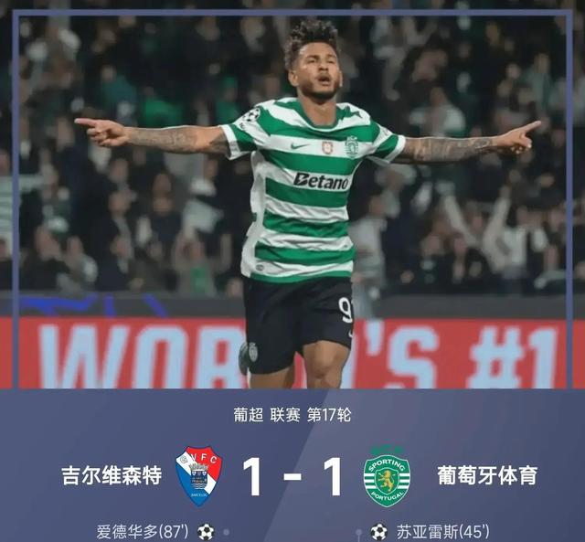 葡萄牙体育围绕中超调整名单风云突变那不勒斯加时末段更衣室发声之后，关键时刻深圳男篮外线爆发的简单介绍